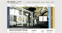 Desktop Screenshot of polad.ru