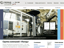 Tablet Screenshot of polad.ru